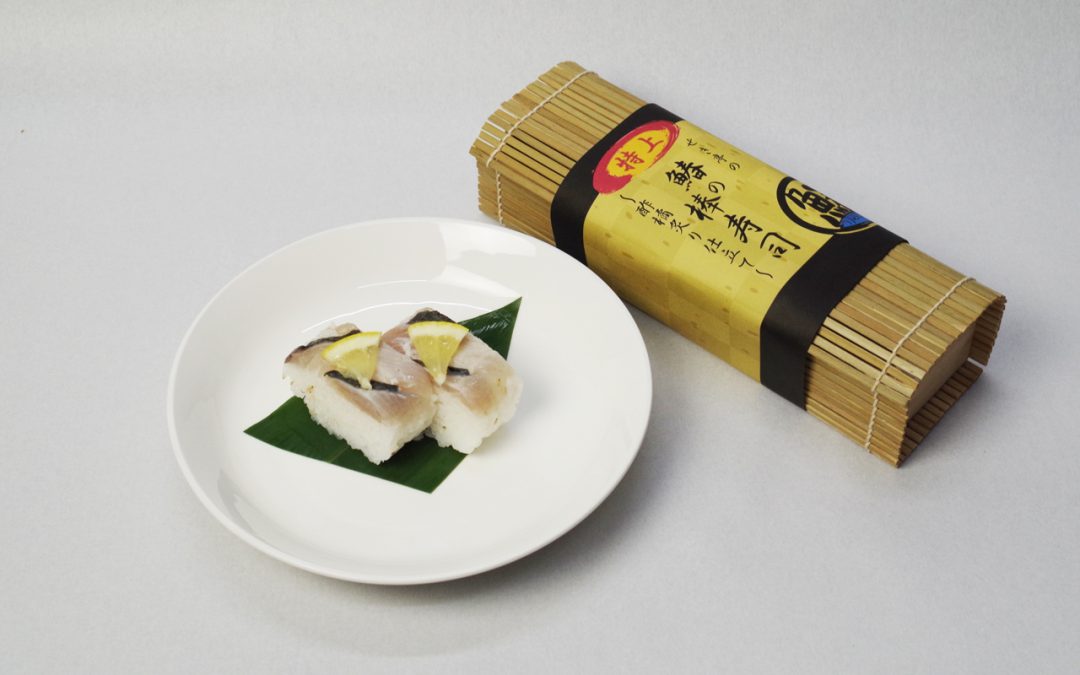 炙り鰆の棒寿司